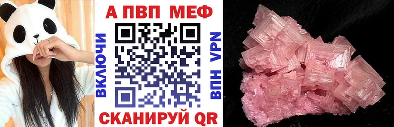 Купить ГАШ  А ПВП  COCAIN  Мефедрон  Марихуана  Ряжск