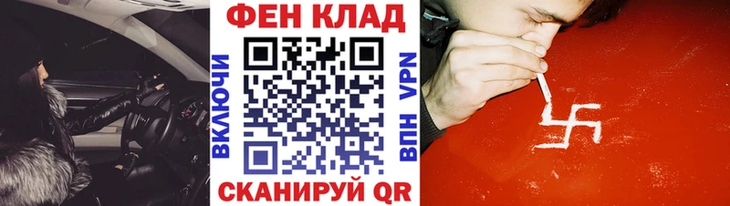 АМФ 97%  Купить где  Ряжск
