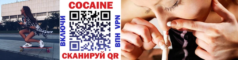 Cocaine Боливия  Купить где  Ряжск 