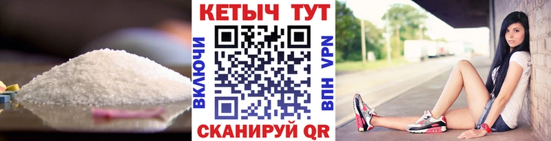 КЕТАМИН ketamine  Купить закладки  Ряжск 