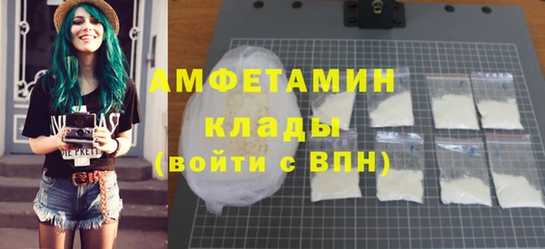 марки nbome Заводоуковск