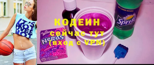 таблы Заволжск