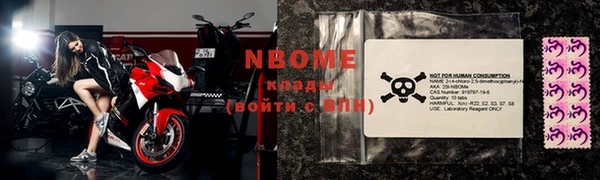 таблы Заволжск