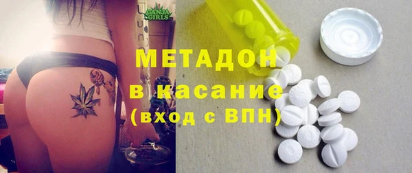 амфетамин Яровое