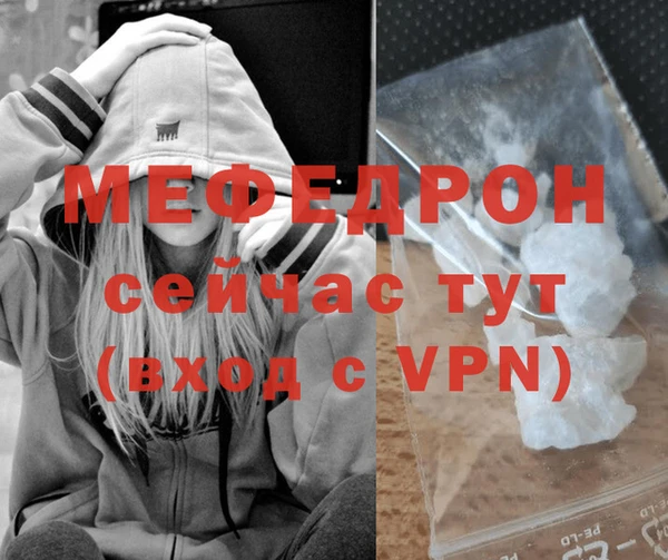 таблы Заволжск