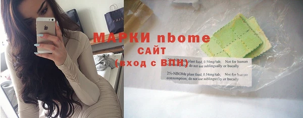 ПСИЛОЦИБИНОВЫЕ ГРИБЫ Зеленокумск