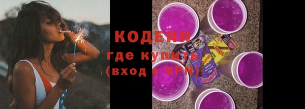 скорость Заволжье