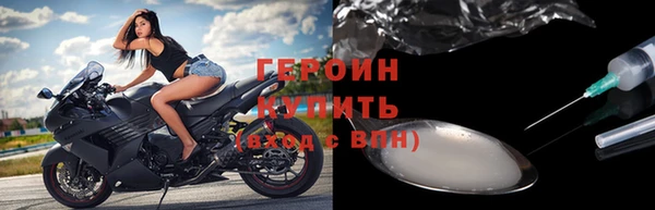 бутират Зерноград