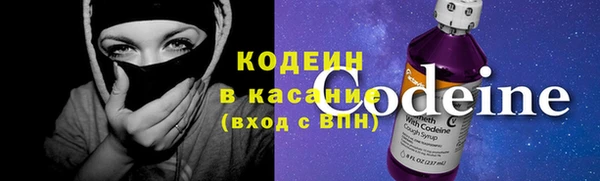 марки nbome Заводоуковск