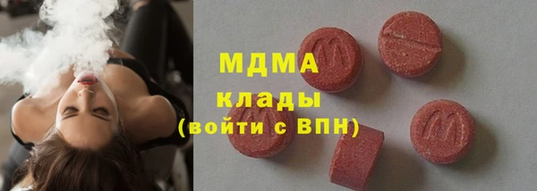 таблы Заволжск