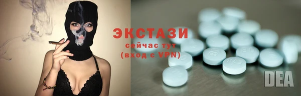 бутират Зерноград