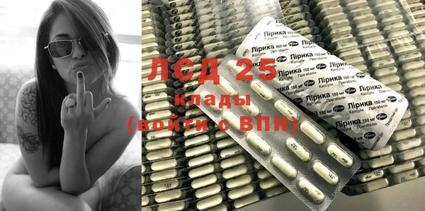 марки nbome Заводоуковск