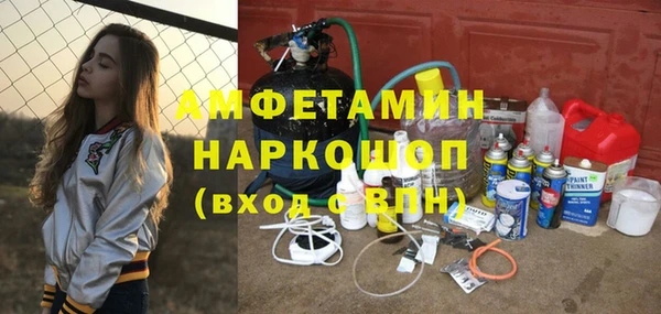 таблы Заволжск