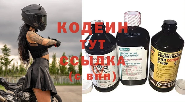 герыч Янаул