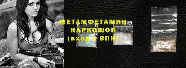 скорость Заволжье