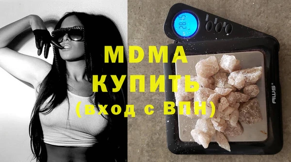 ПСИЛОЦИБИНОВЫЕ ГРИБЫ Зеленокумск