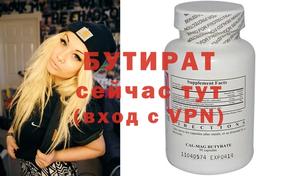таблы Заволжск