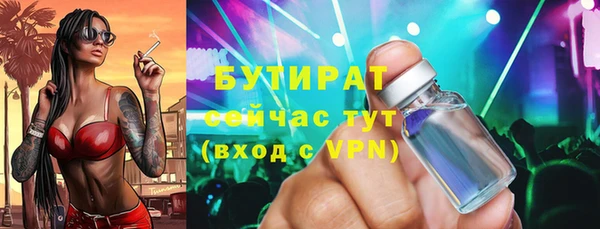 метадон Яранск