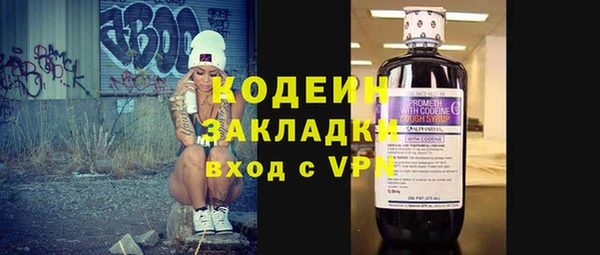 амфетамин Яровое