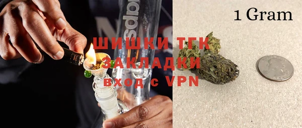герыч Янаул