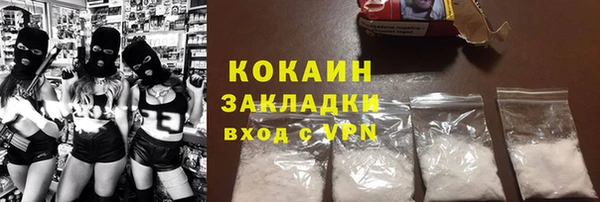 амфетамин Яровое