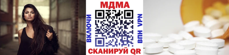 Купить закладки  Ряжск  MDMA crystal 