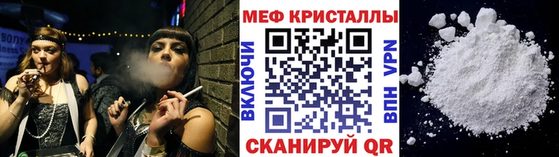 Мефедрон 4 MMC  Купить где  Ряжск 