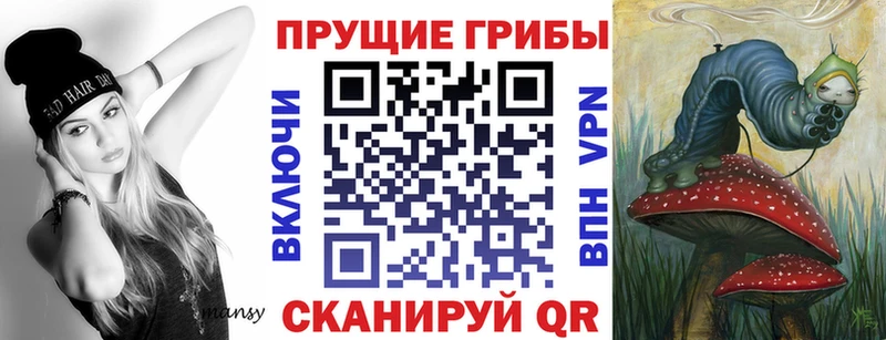 Псилоцибиновые грибы Magic Shrooms  Купить  Ряжск 
